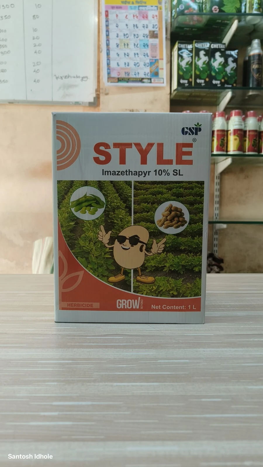 Product