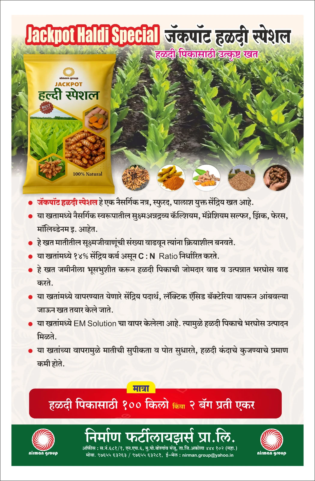Product