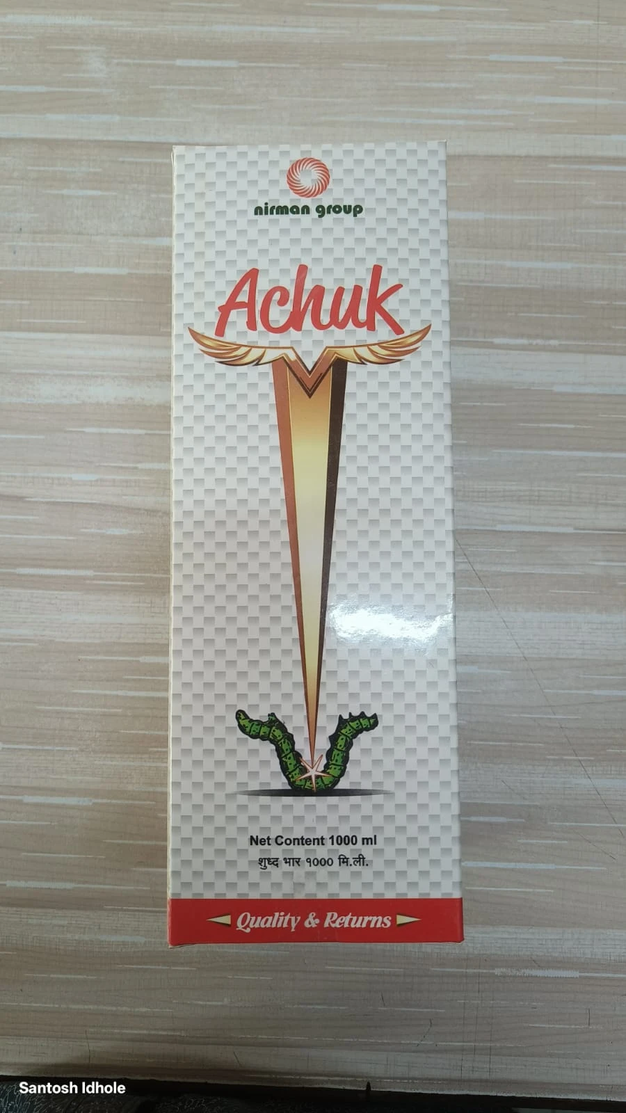 Product